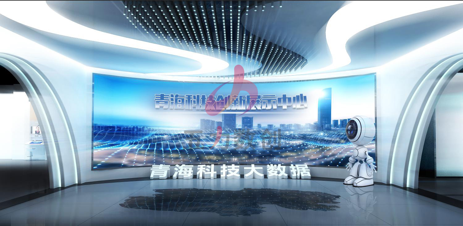 青?？萍紕?chuàng)新展示中心