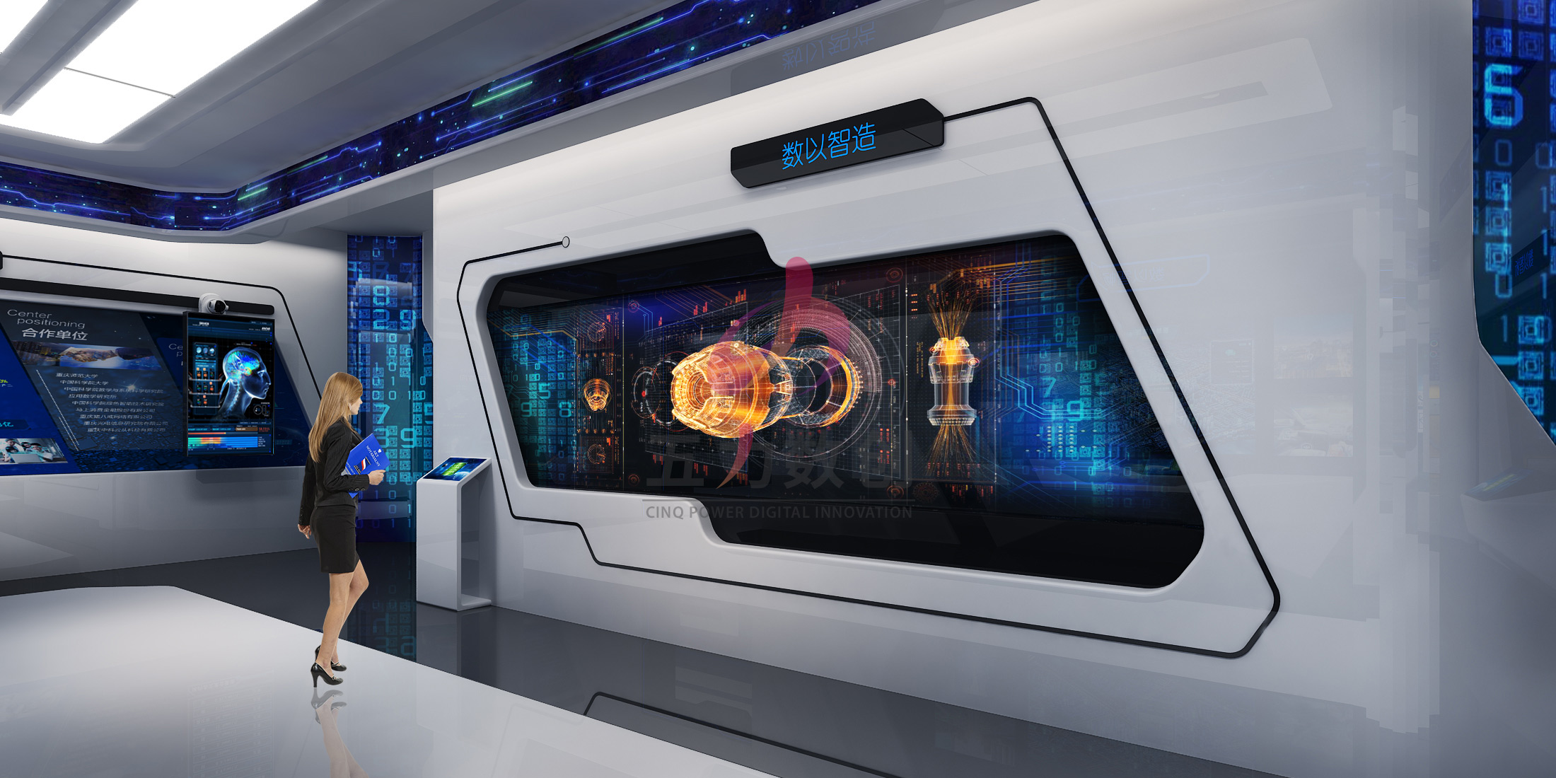 重慶國家應用數學中心