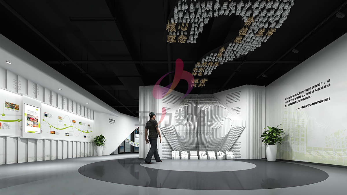 企業文化展廳設計