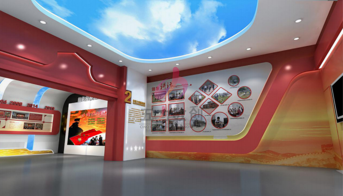 稅務(wù)智慧黨建文化展示廳