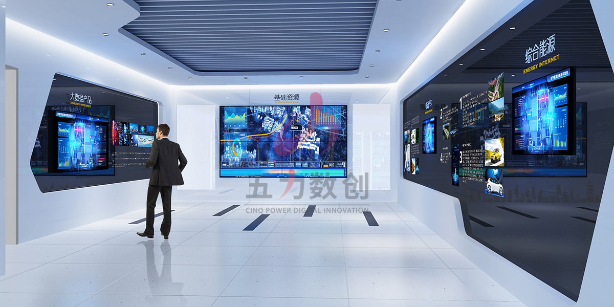 國網電力企業展廳效果圖3
