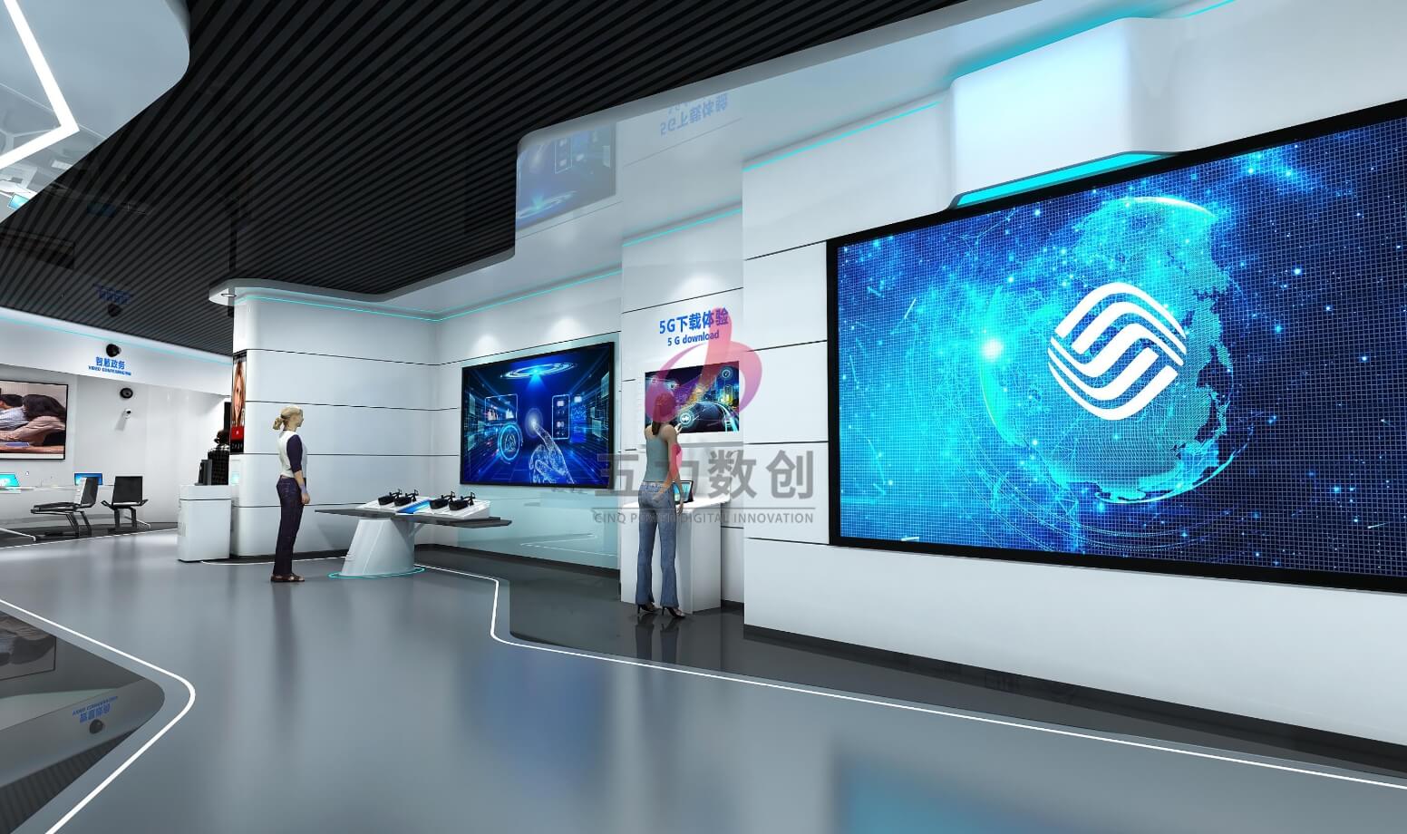 臨滄中國(guó)移動(dòng)政企體驗(yàn)廳